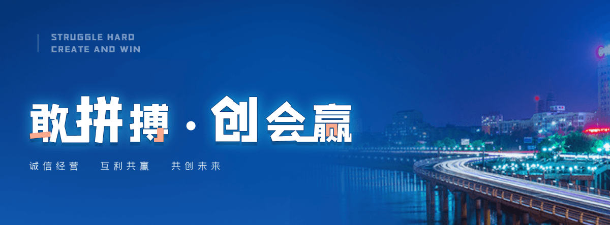 潜江装配式混凝土电力围墙